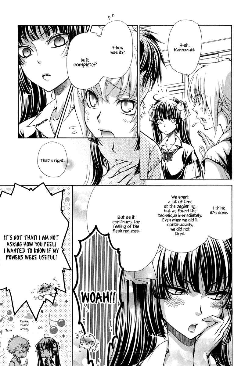 Page 3 Chapter 17 Atsumare! Gakuen Tengoku