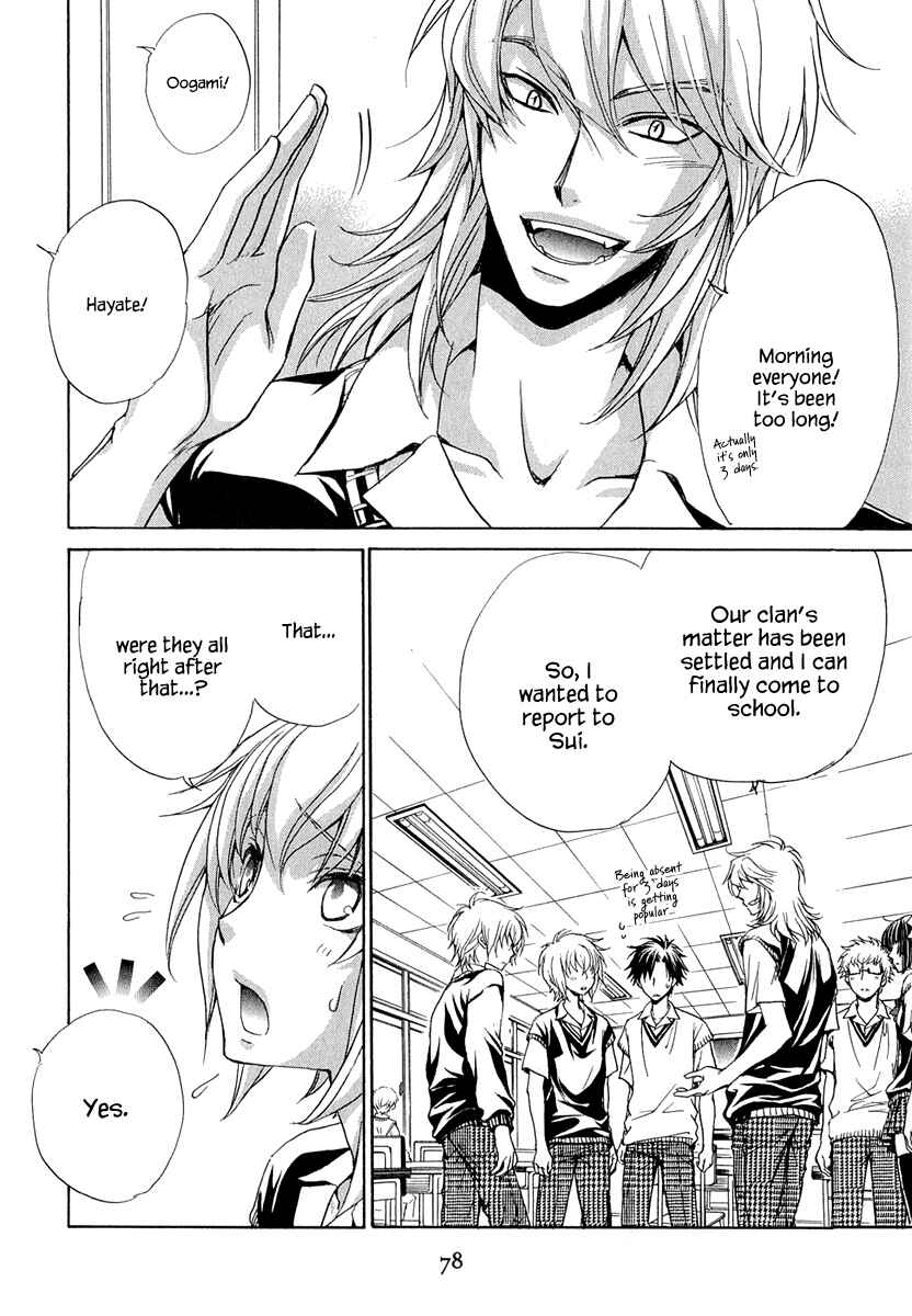 Page 6 Chapter 17 Atsumare! Gakuen Tengoku
