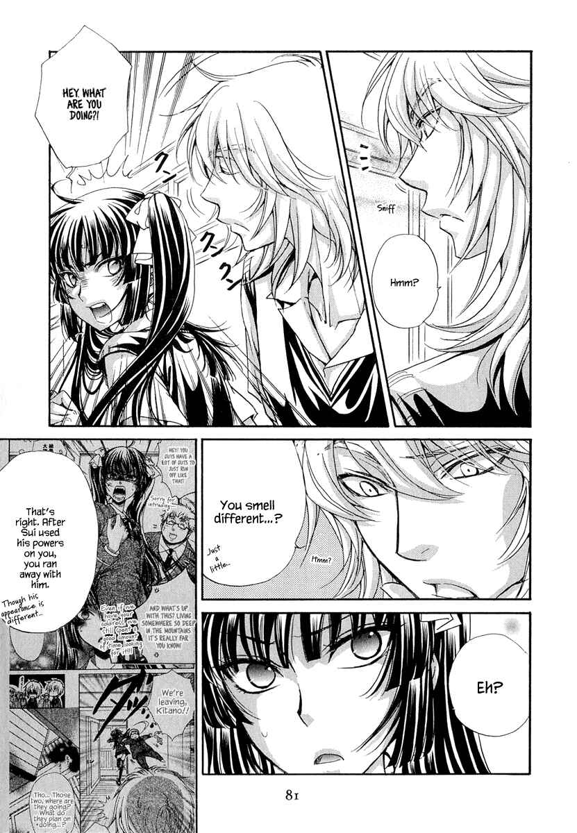 Page 9 Chapter 17 Atsumare! Gakuen Tengoku