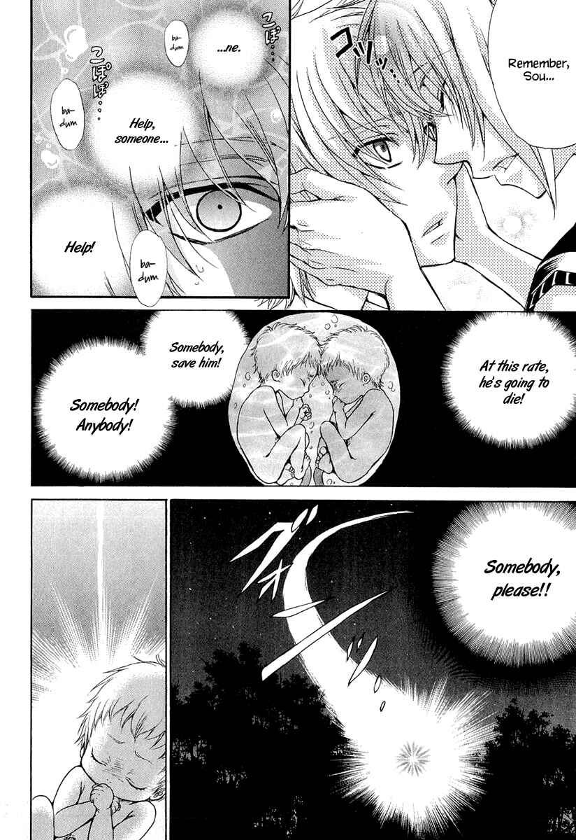 Page 11 Chapter 21 Atsumare! Gakuen Tengoku