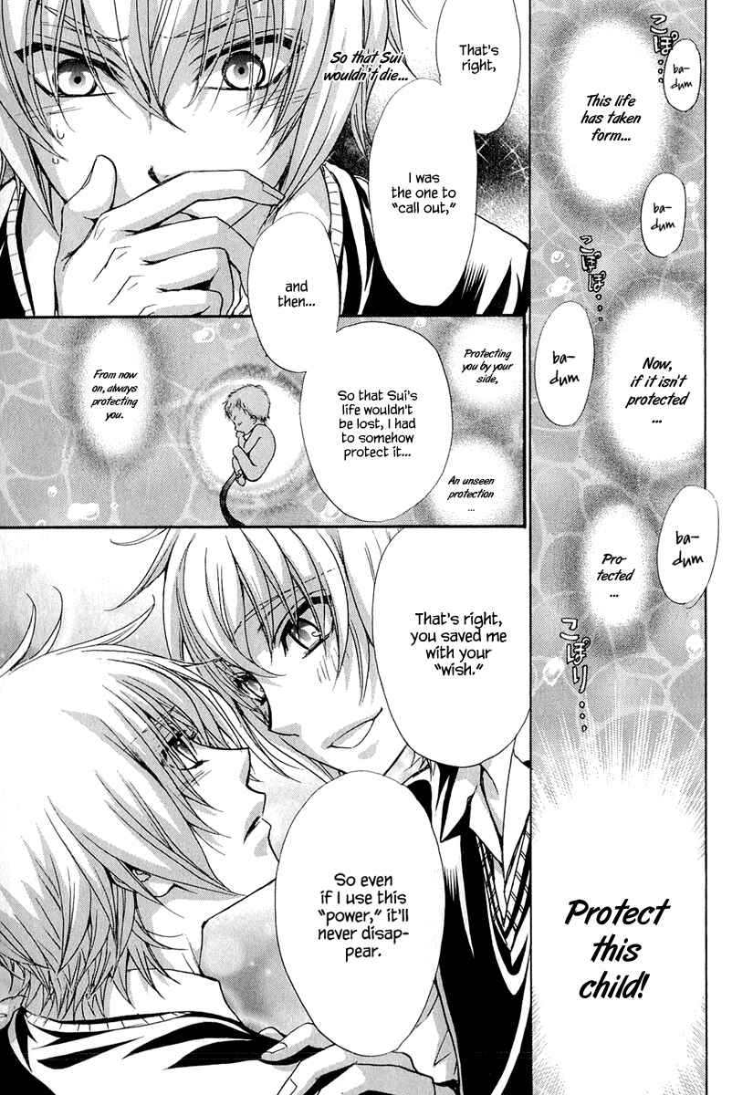 Page 12 Chapter 21 Atsumare! Gakuen Tengoku