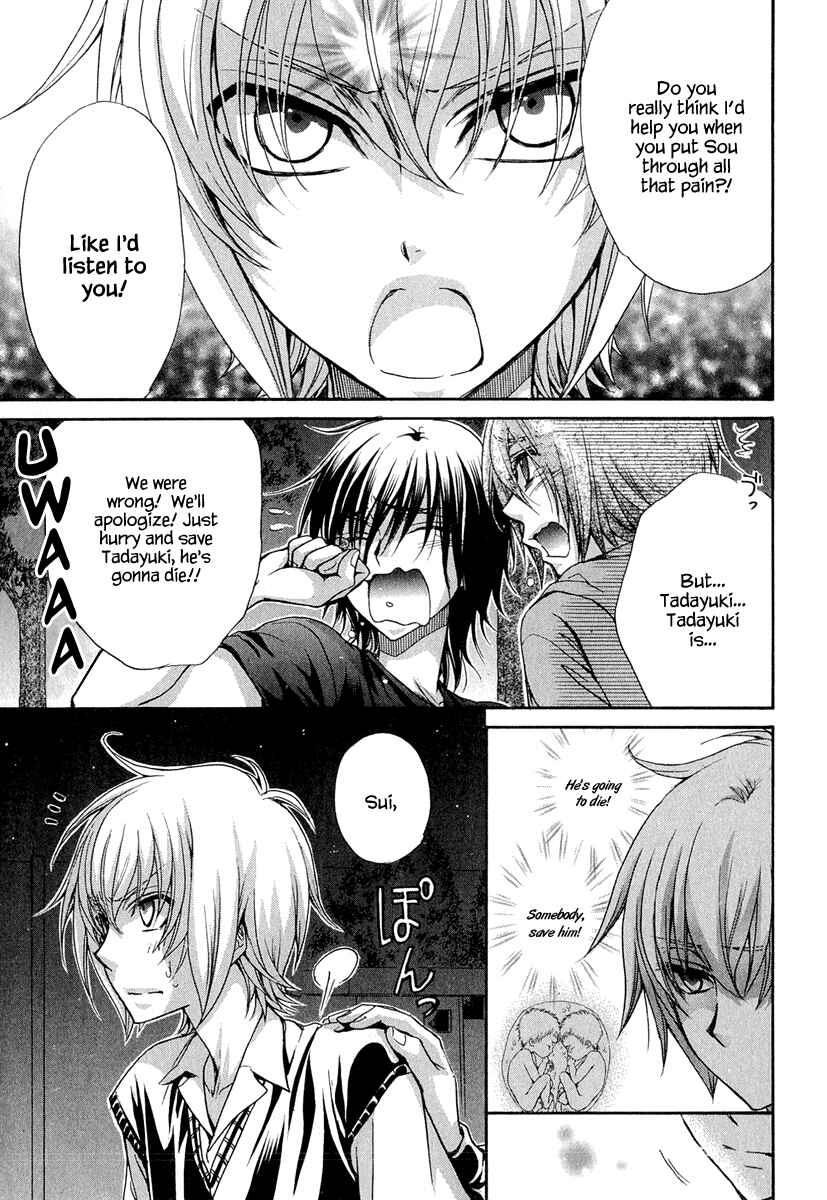 Page 14 Chapter 21 Atsumare! Gakuen Tengoku