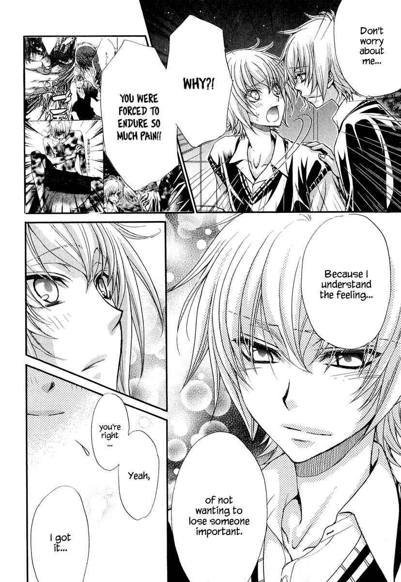 Page 15 Chapter 21 Atsumare! Gakuen Tengoku