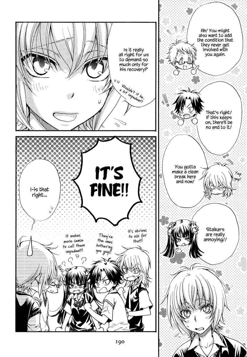 Page 17 Chapter 21 Atsumare! Gakuen Tengoku