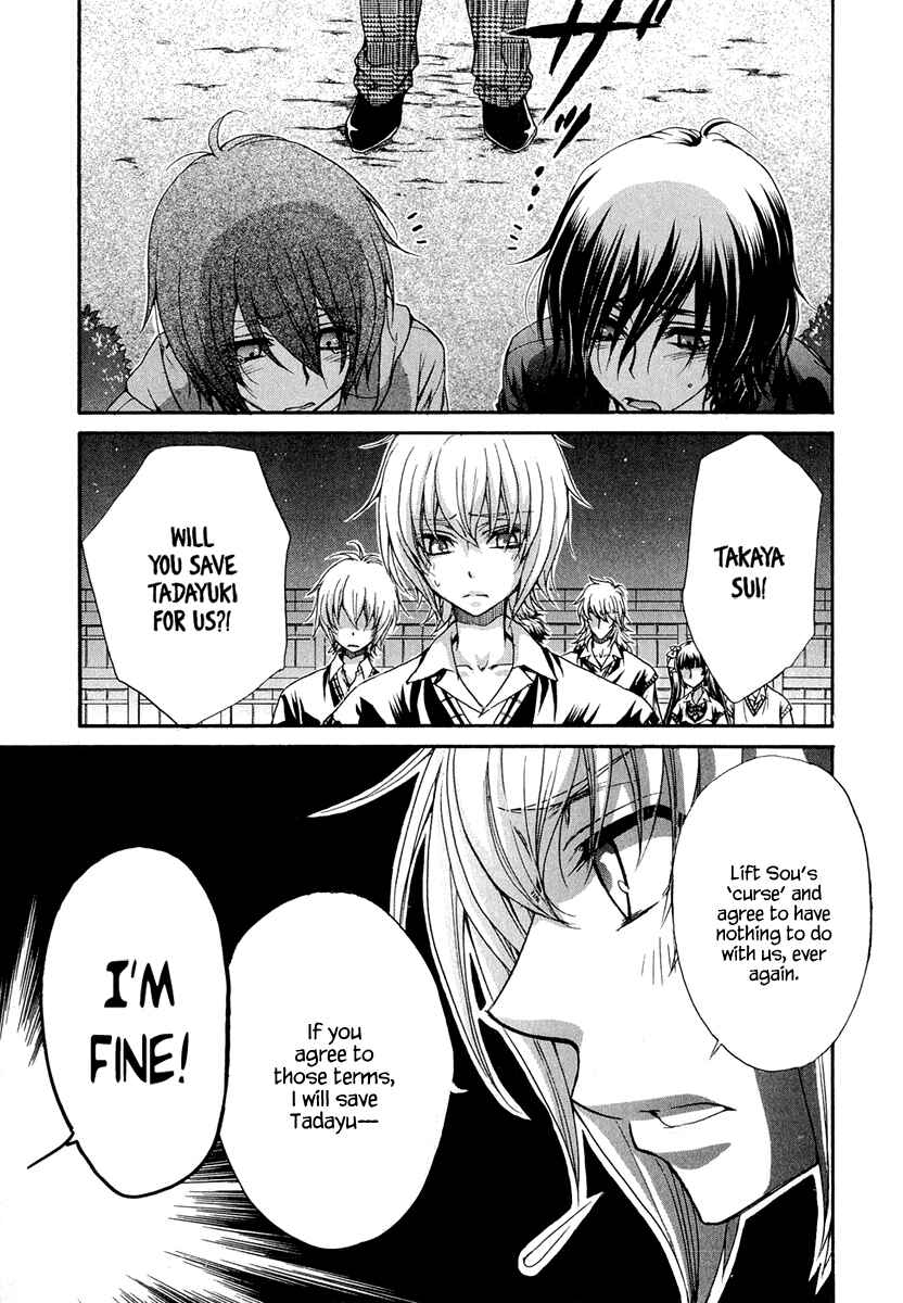 Page 18 Chapter 21 Atsumare! Gakuen Tengoku