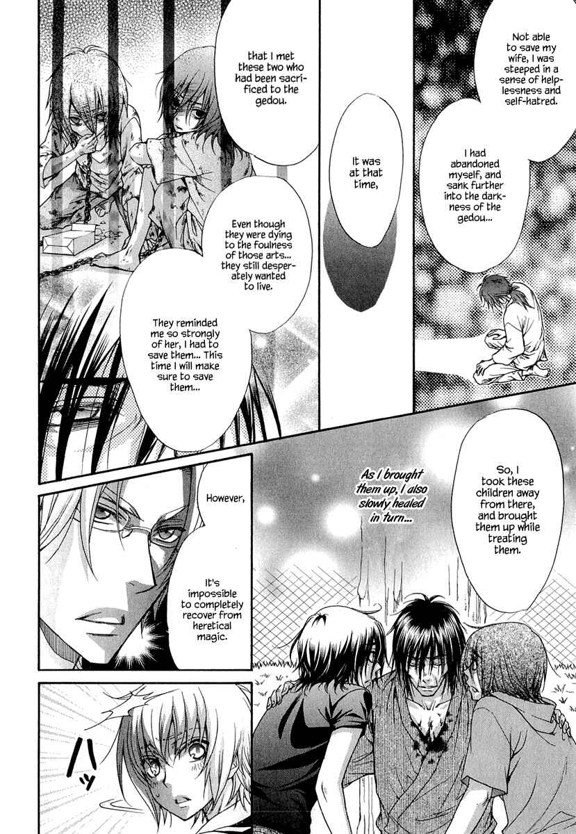 Page 23 Chapter 21 Atsumare! Gakuen Tengoku