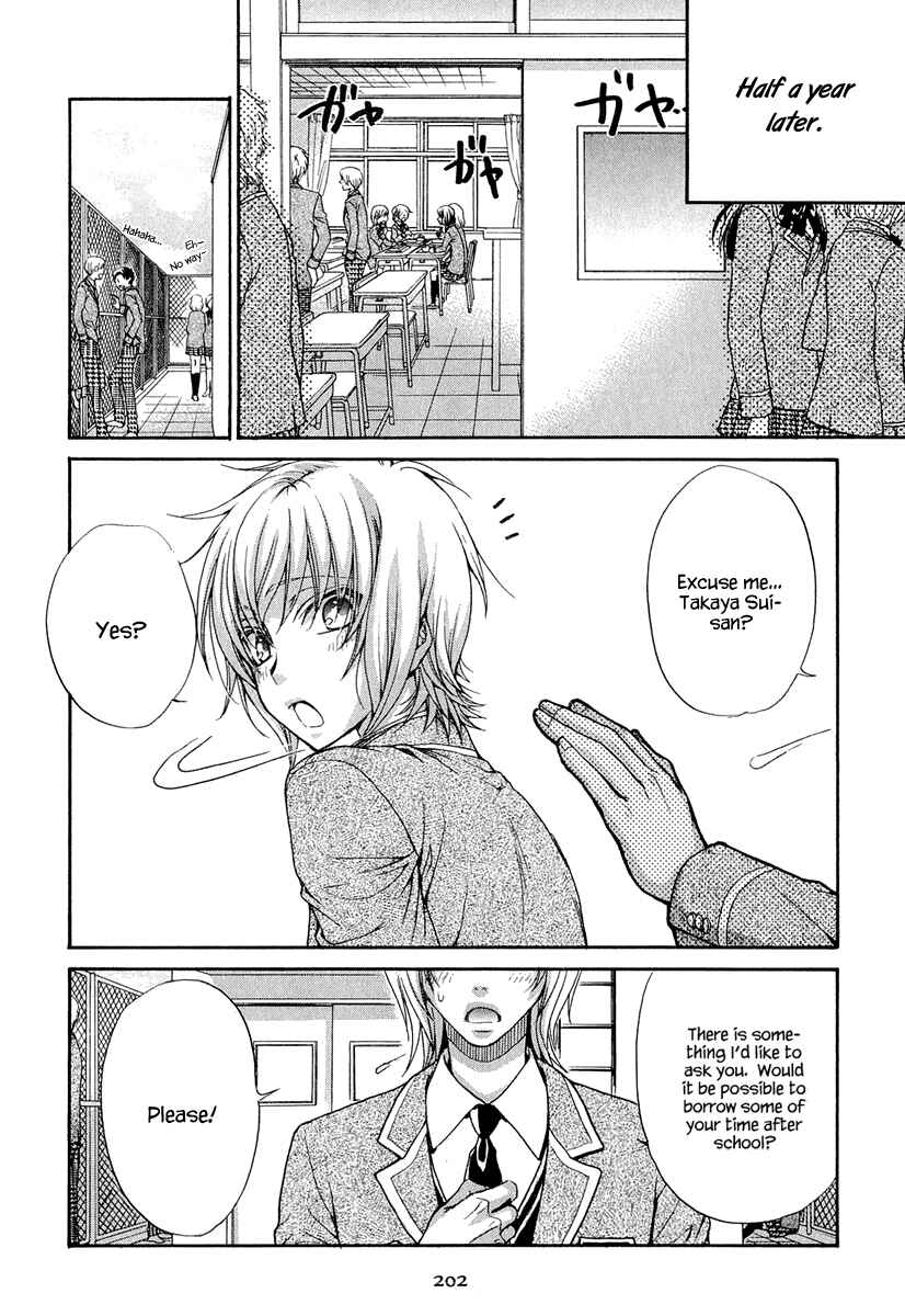Page 29 Chapter 21 Atsumare! Gakuen Tengoku