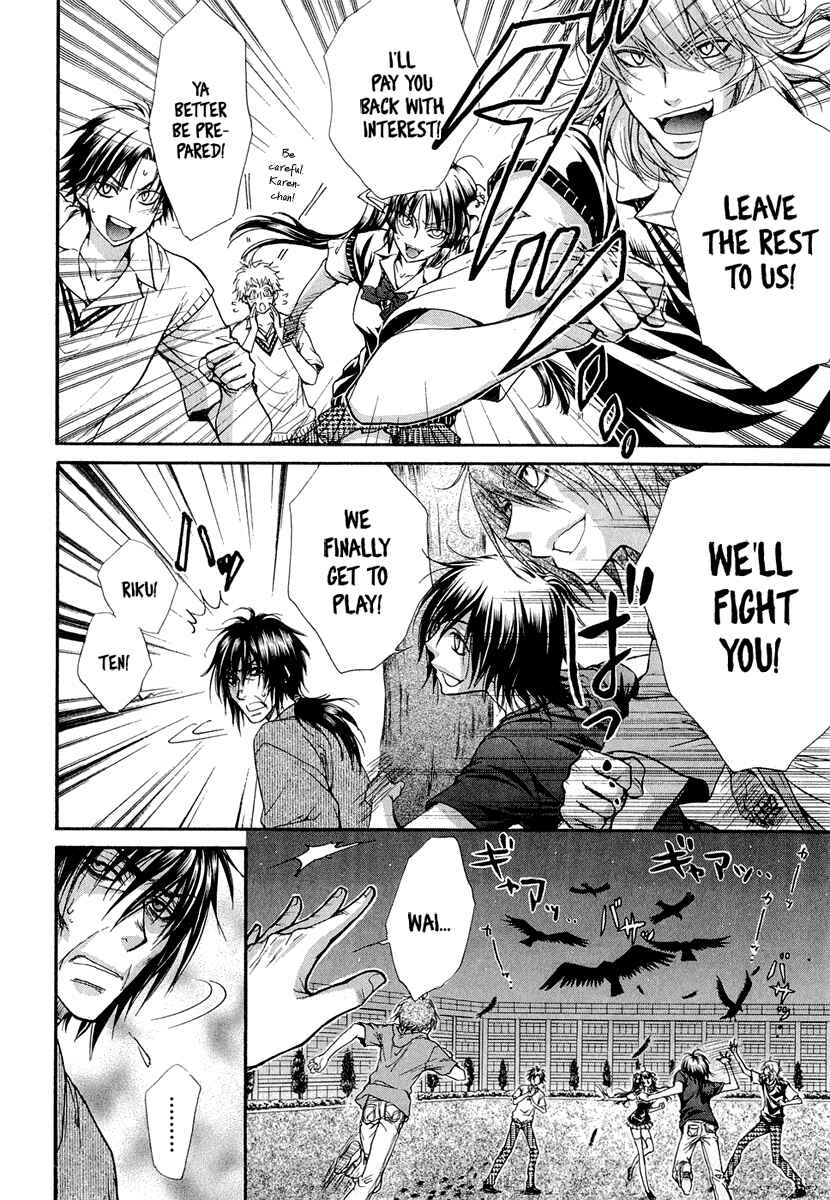 Page 3 Chapter 21 Atsumare! Gakuen Tengoku