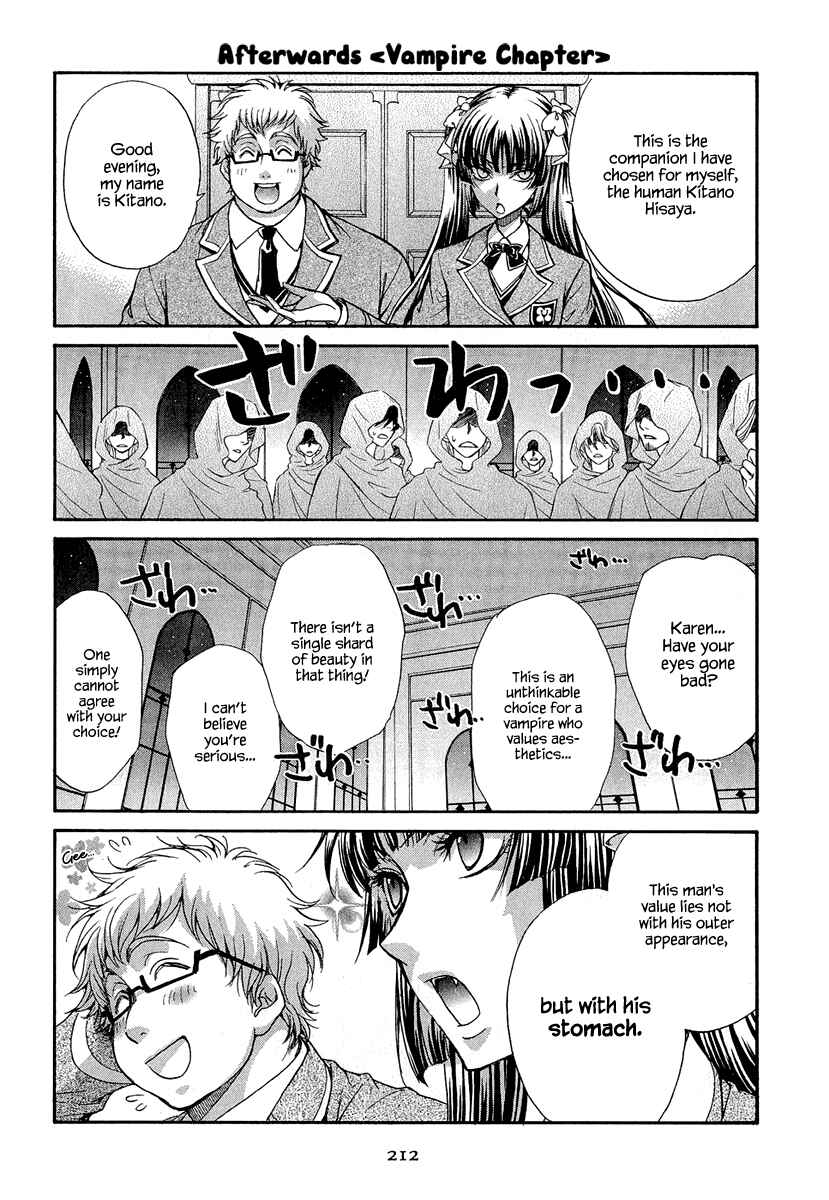 Page 39 Chapter 21 Atsumare! Gakuen Tengoku