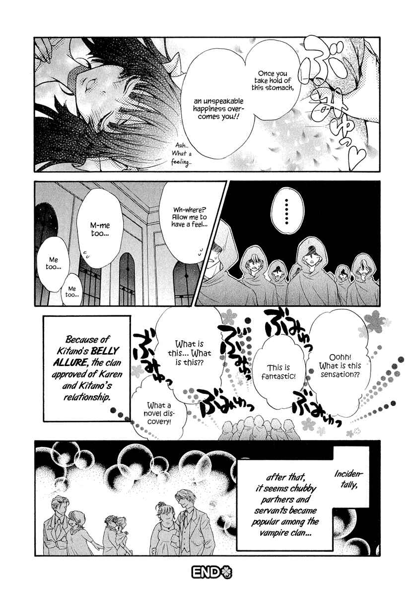 Page 40 Chapter 21 Atsumare! Gakuen Tengoku