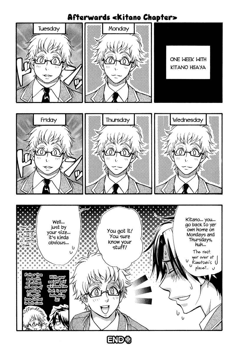 Page 41 Chapter 21 Atsumare! Gakuen Tengoku