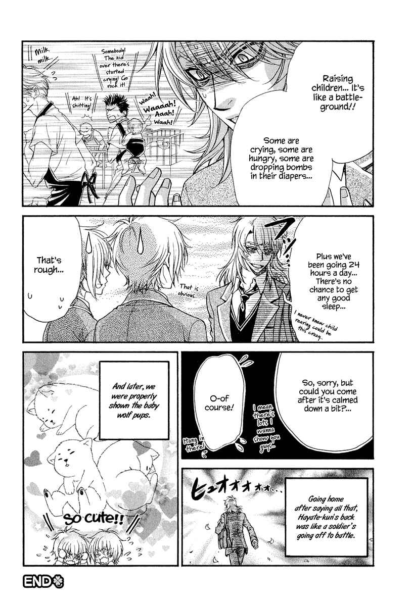 Page 43 Chapter 21 Atsumare! Gakuen Tengoku