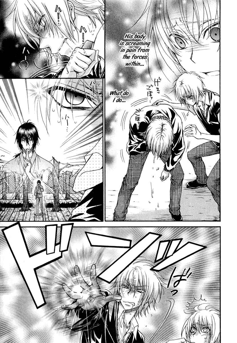 Page 6 Chapter 21 Atsumare! Gakuen Tengoku