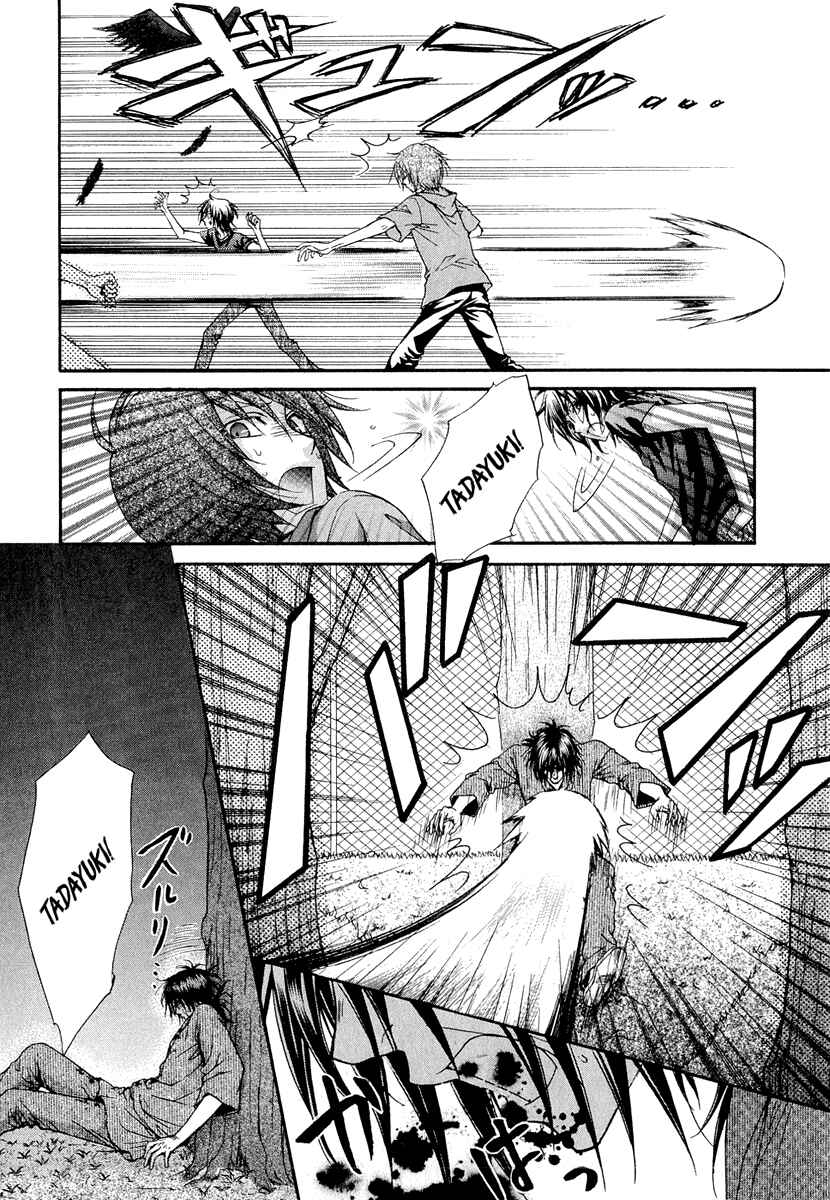 Page 7 Chapter 21 Atsumare! Gakuen Tengoku