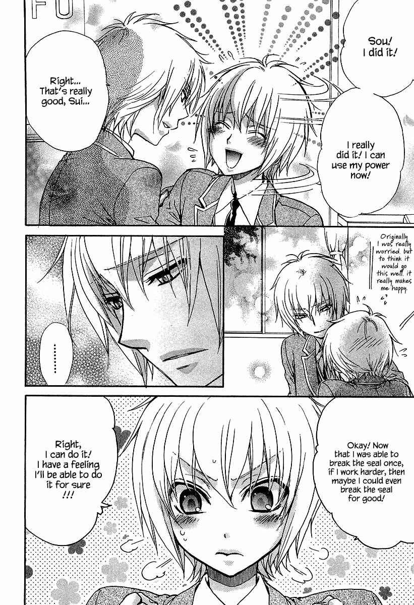 Page 14 Chapter 12 Atsumare! Gakuen Tengoku
