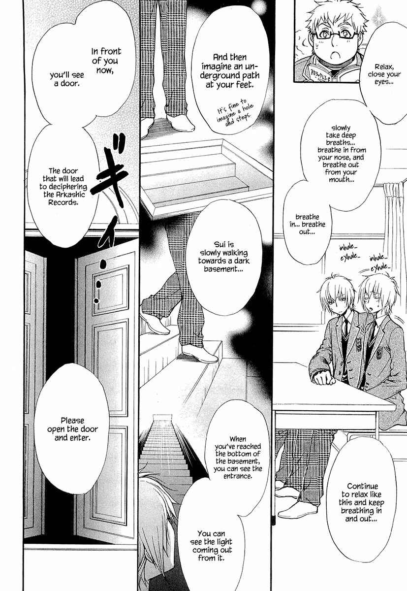 Page 6 Chapter 12 Atsumare! Gakuen Tengoku