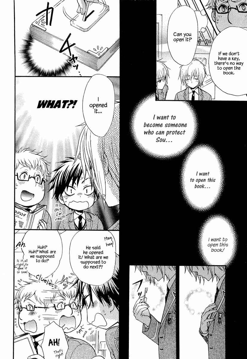 Page 8 Chapter 12 Atsumare! Gakuen Tengoku