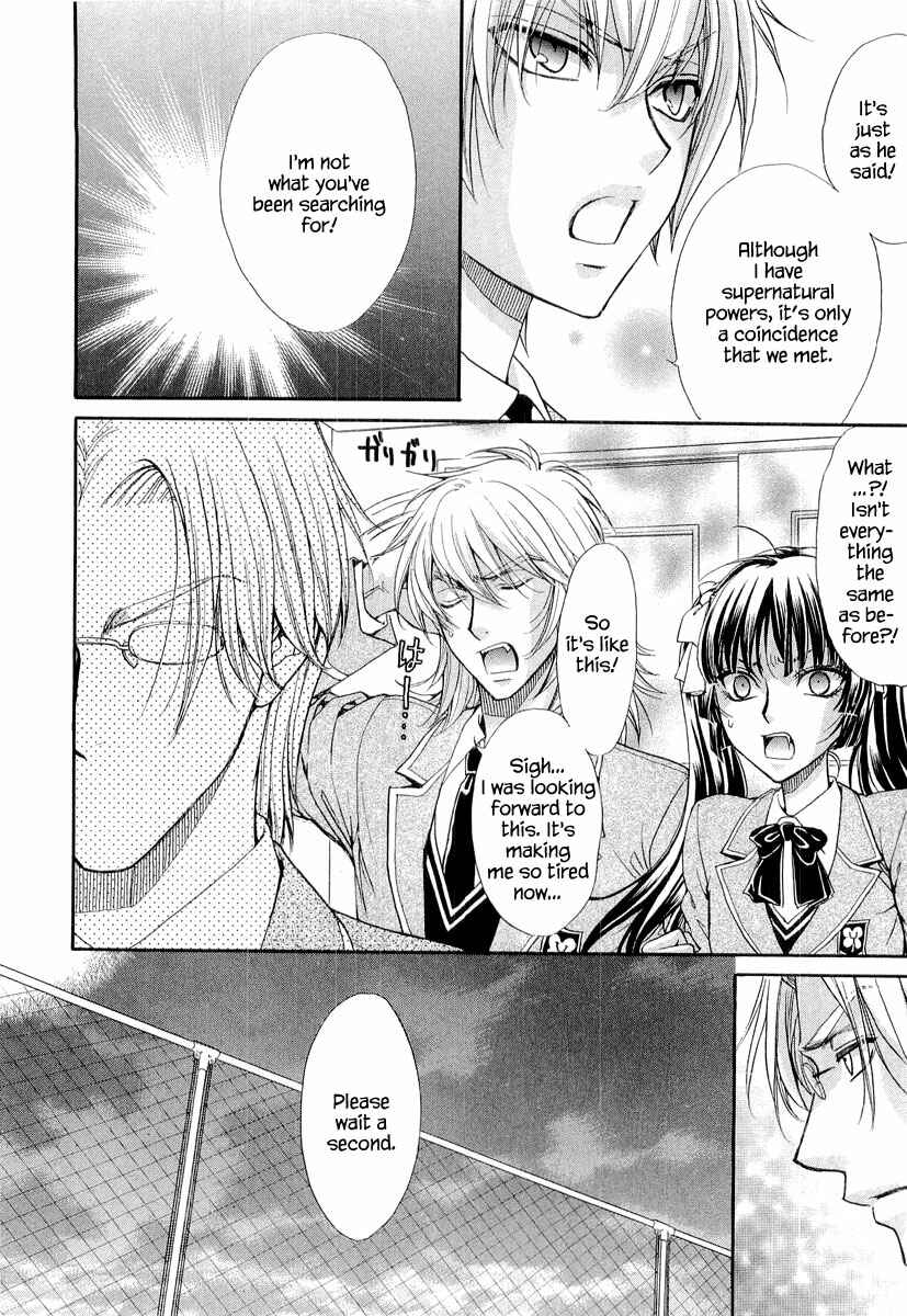 Page 16 Chapter 6 Atsumare! Gakuen Tengoku