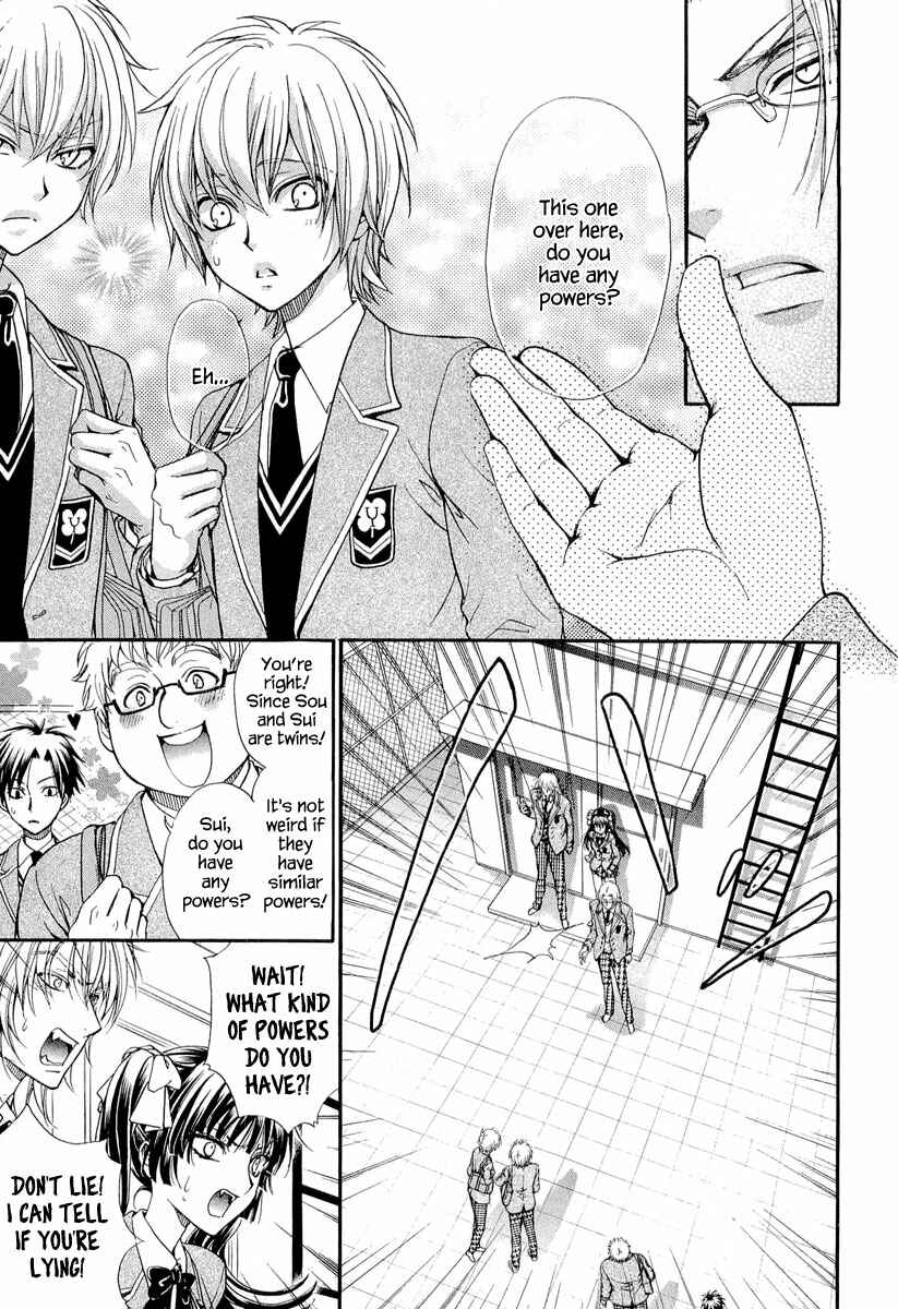 Page 17 Chapter 6 Atsumare! Gakuen Tengoku
