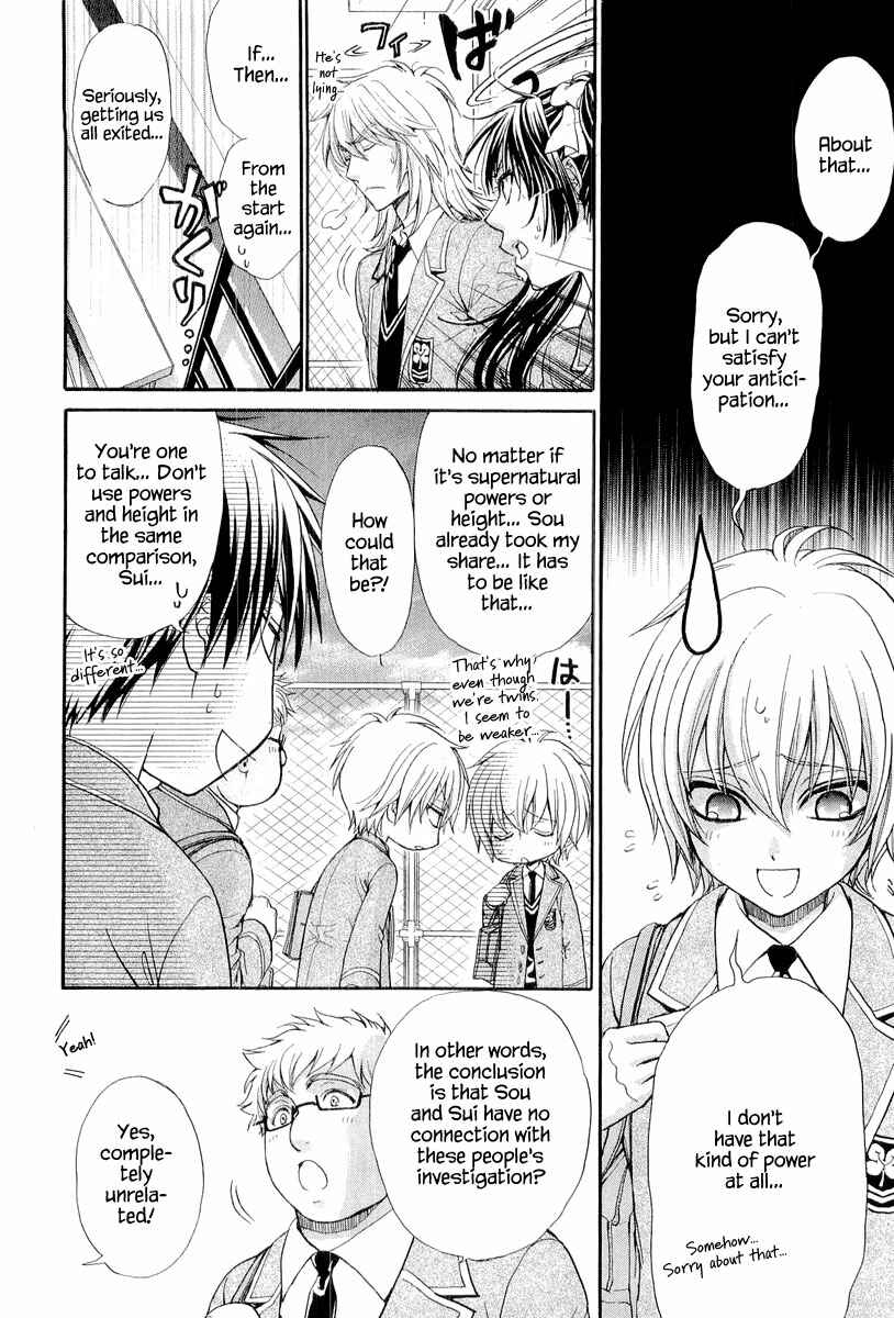 Page 18 Chapter 6 Atsumare! Gakuen Tengoku