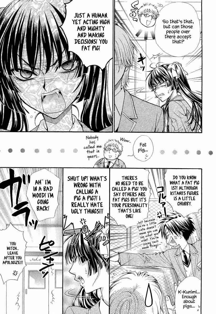 Page 19 Chapter 6 Atsumare! Gakuen Tengoku
