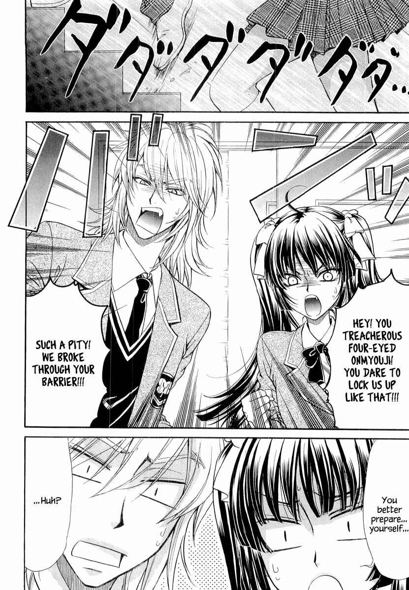 Page 2 Chapter 6 Atsumare! Gakuen Tengoku