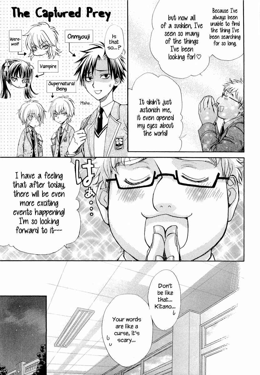 Page 23 Chapter 6 Atsumare! Gakuen Tengoku
