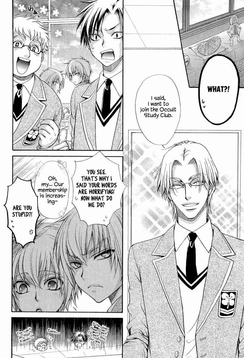 Page 24 Chapter 6 Atsumare! Gakuen Tengoku