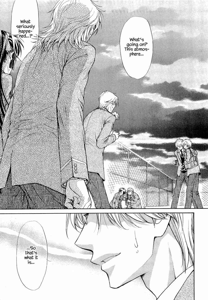 Page 3 Chapter 6 Atsumare! Gakuen Tengoku