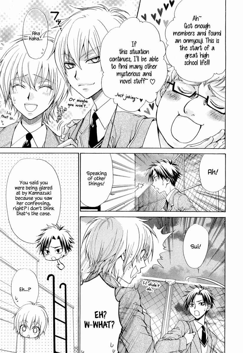 Page 12 Chapter 5 Atsumare! Gakuen Tengoku