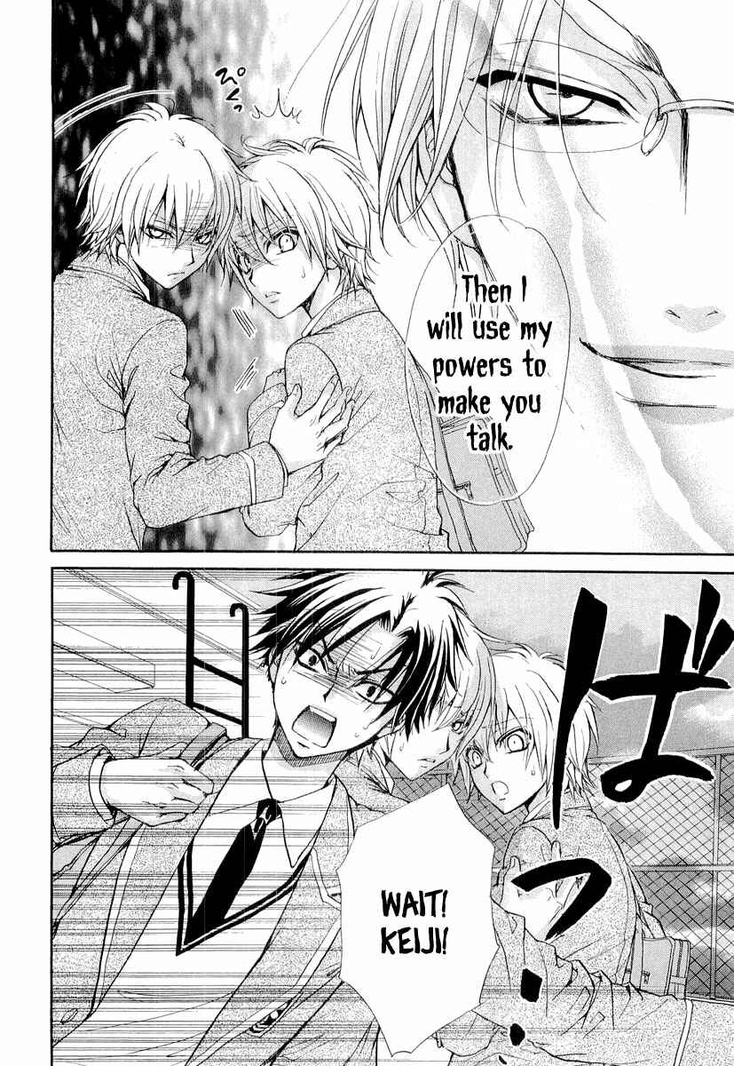 Page 21 Chapter 5 Atsumare! Gakuen Tengoku