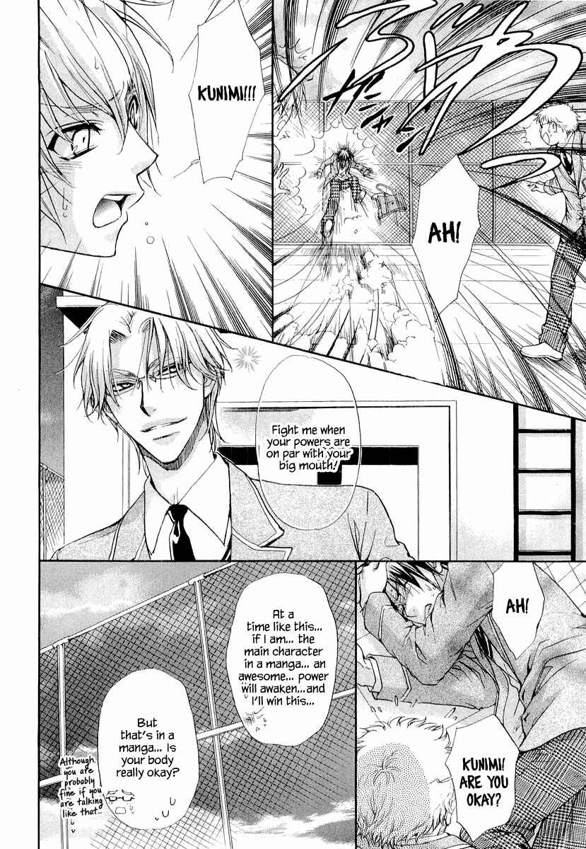 Page 23 Chapter 5 Atsumare! Gakuen Tengoku
