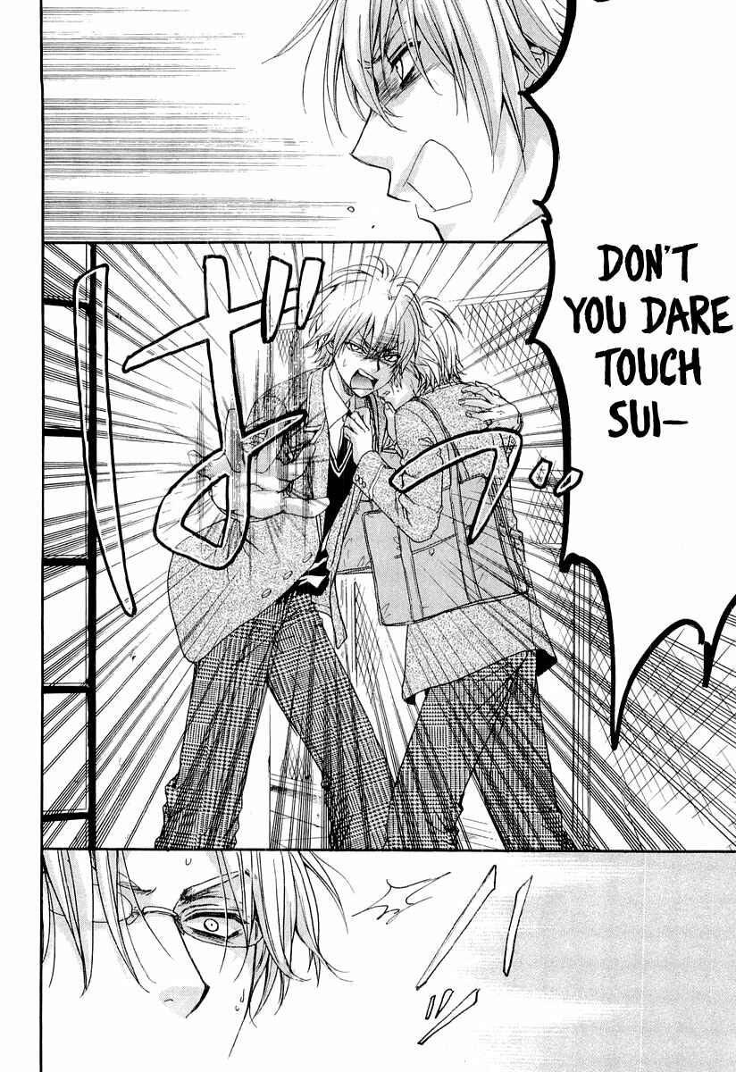 Page 25 Chapter 5 Atsumare! Gakuen Tengoku