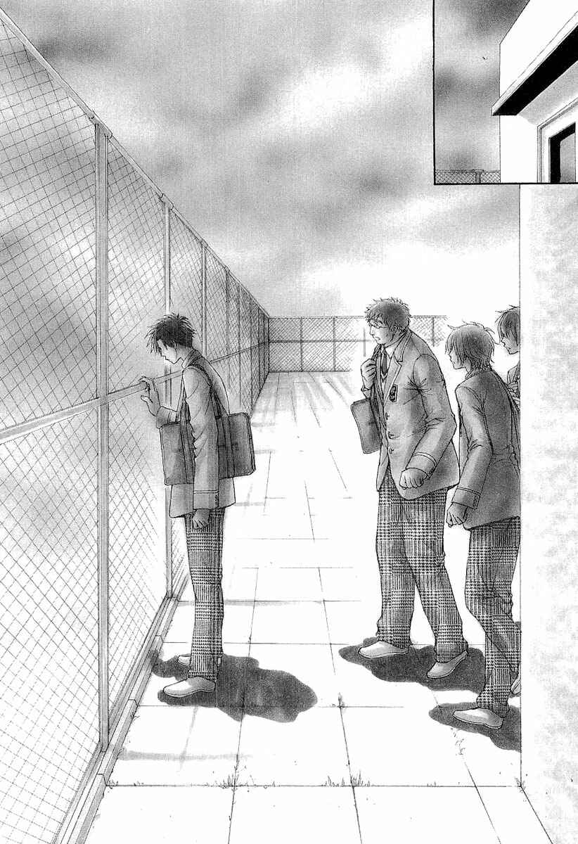 Page 3 Chapter 5 Atsumare! Gakuen Tengoku