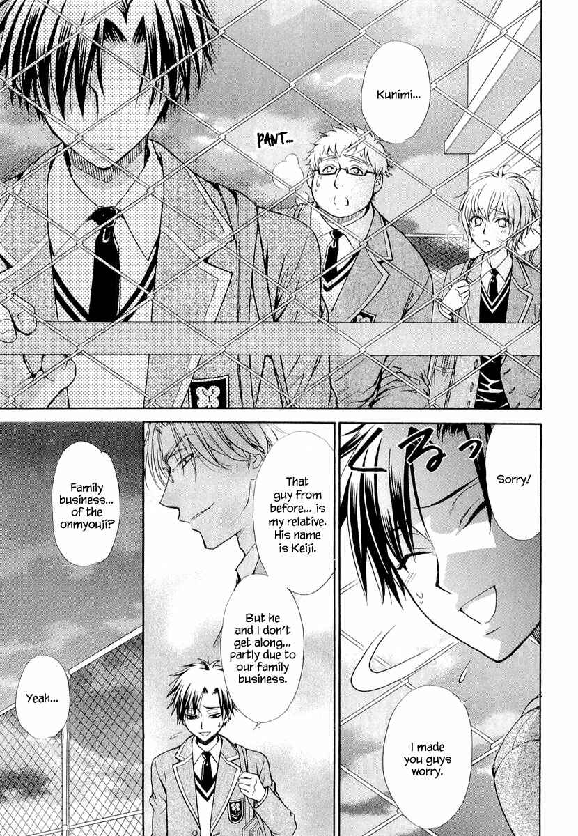 Page 4 Chapter 5 Atsumare! Gakuen Tengoku