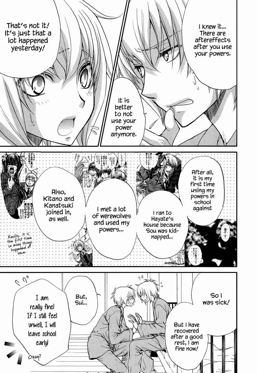 Page 10 Chapter 14 Atsumare! Gakuen Tengoku