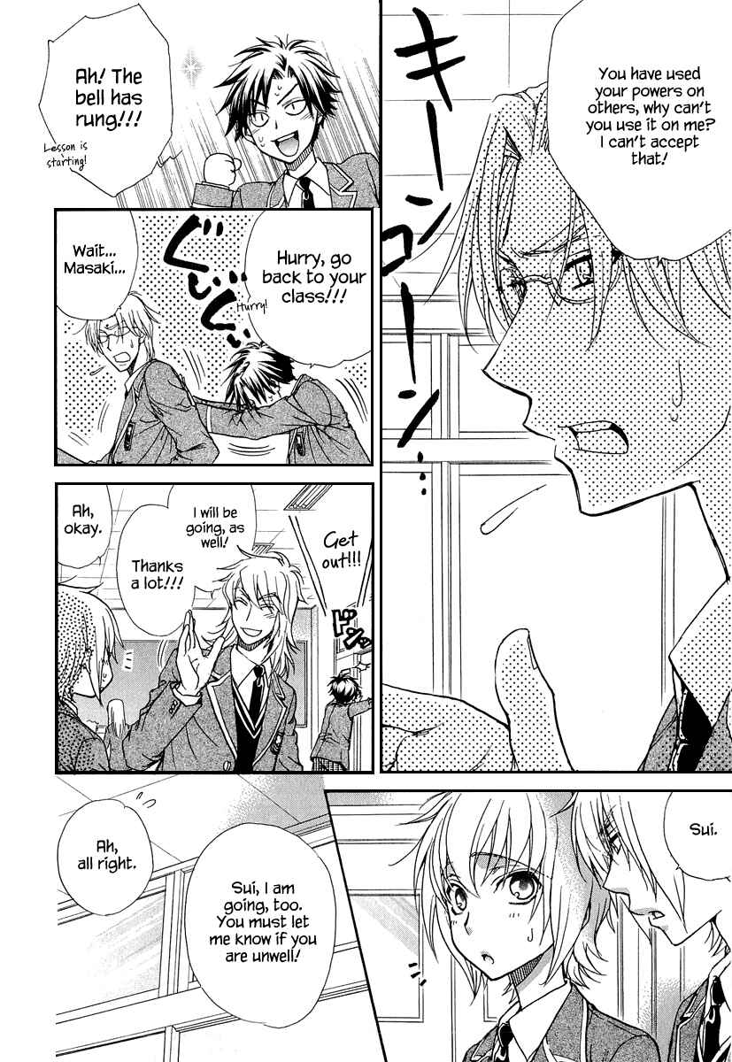 Page 21 Chapter 14 Atsumare! Gakuen Tengoku