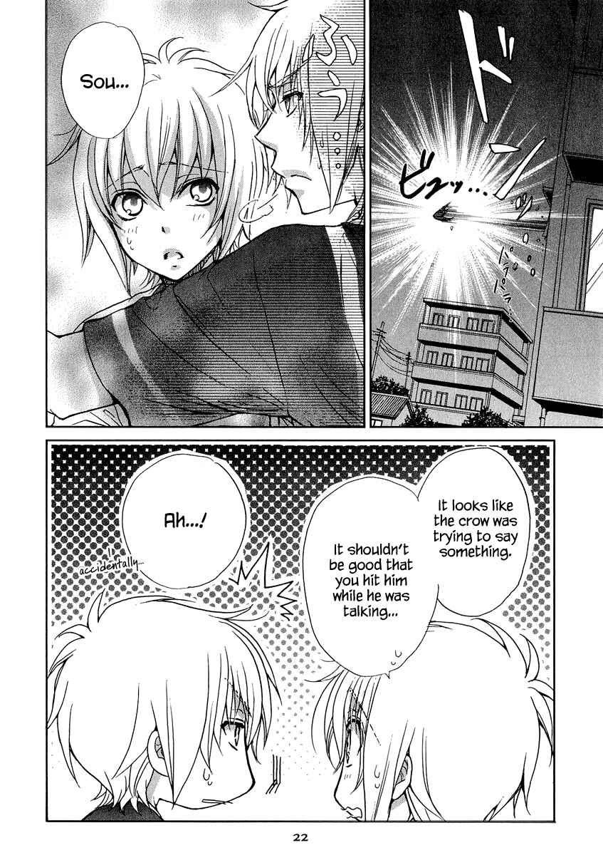 Page 27 Chapter 14 Atsumare! Gakuen Tengoku