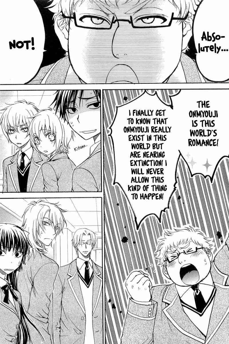 Page 11 Chapter 10 Atsumare! Gakuen Tengoku