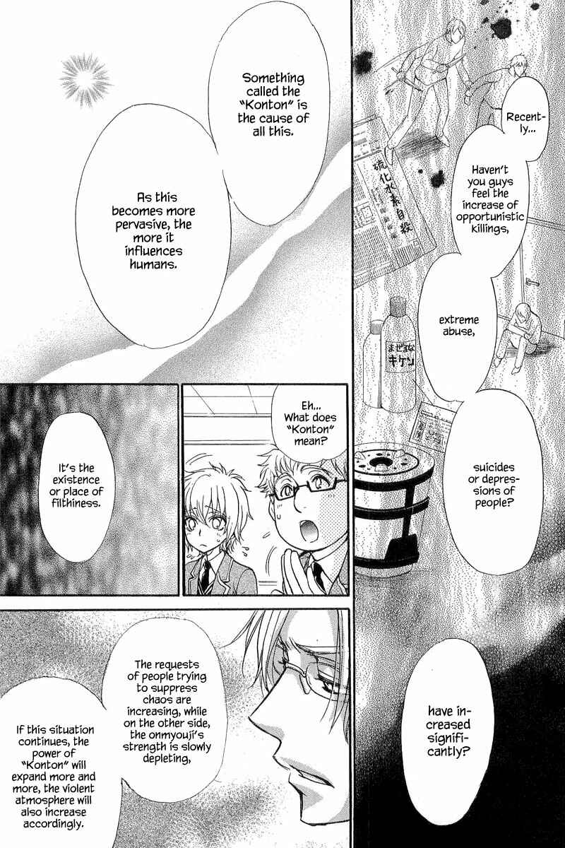 Page 13 Chapter 10 Atsumare! Gakuen Tengoku