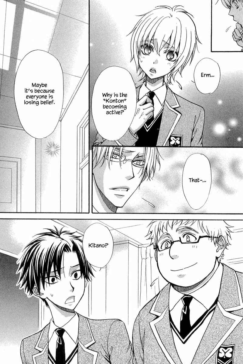 Page 16 Chapter 10 Atsumare! Gakuen Tengoku