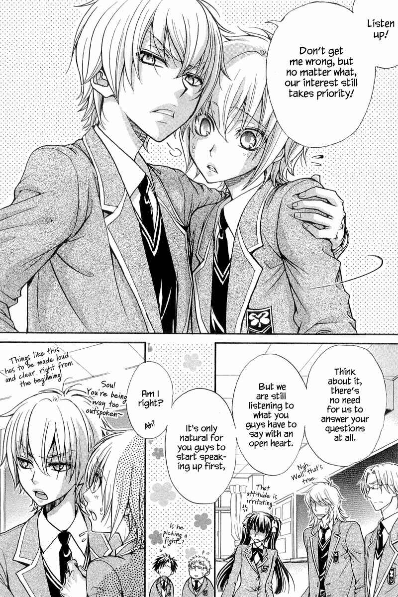 Page 2 Chapter 10 Atsumare! Gakuen Tengoku