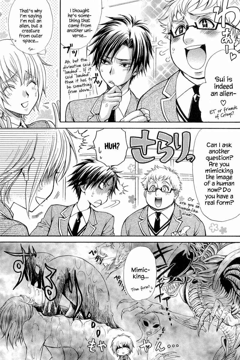 Page 27 Chapter 10 Atsumare! Gakuen Tengoku