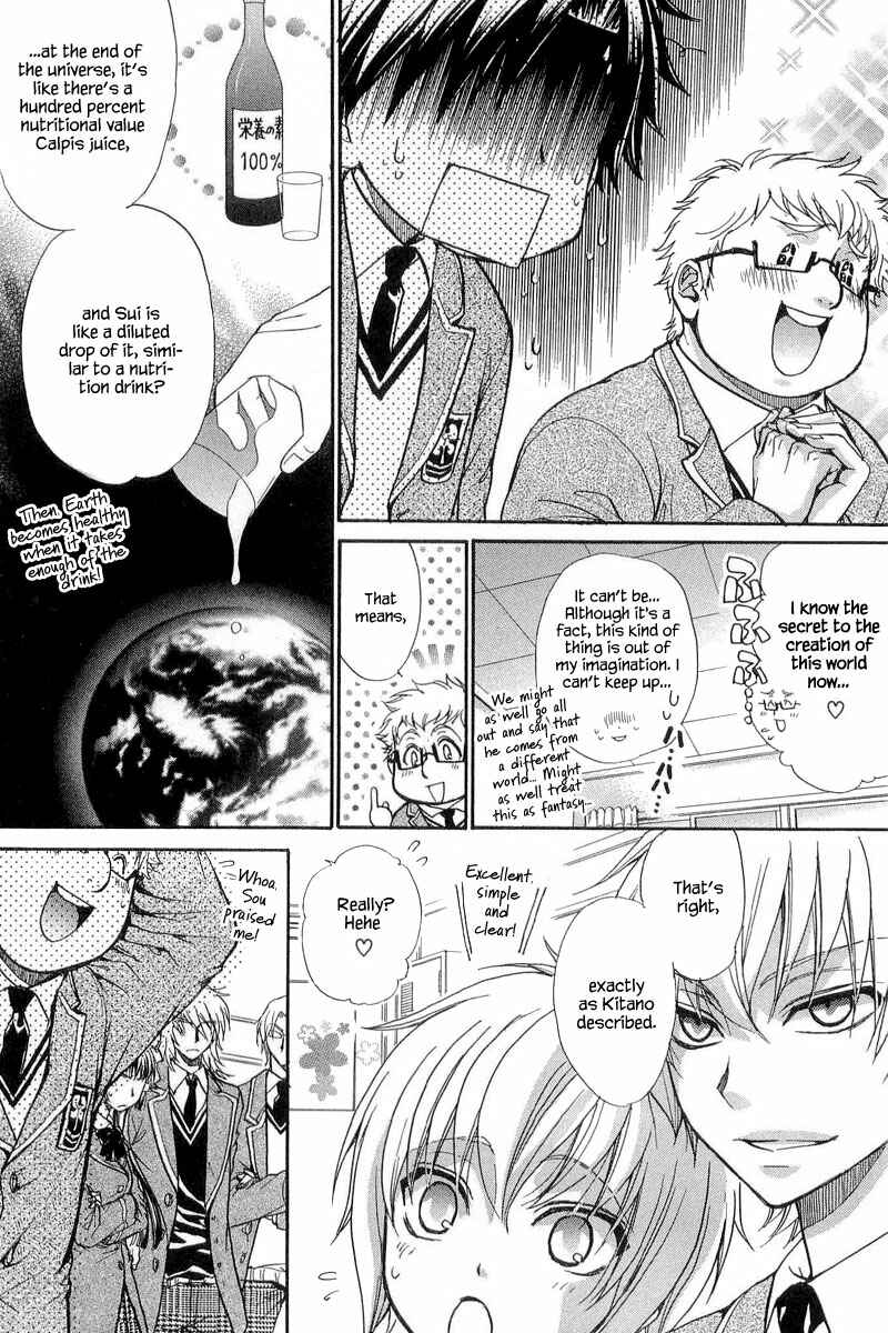 Page 30 Chapter 10 Atsumare! Gakuen Tengoku