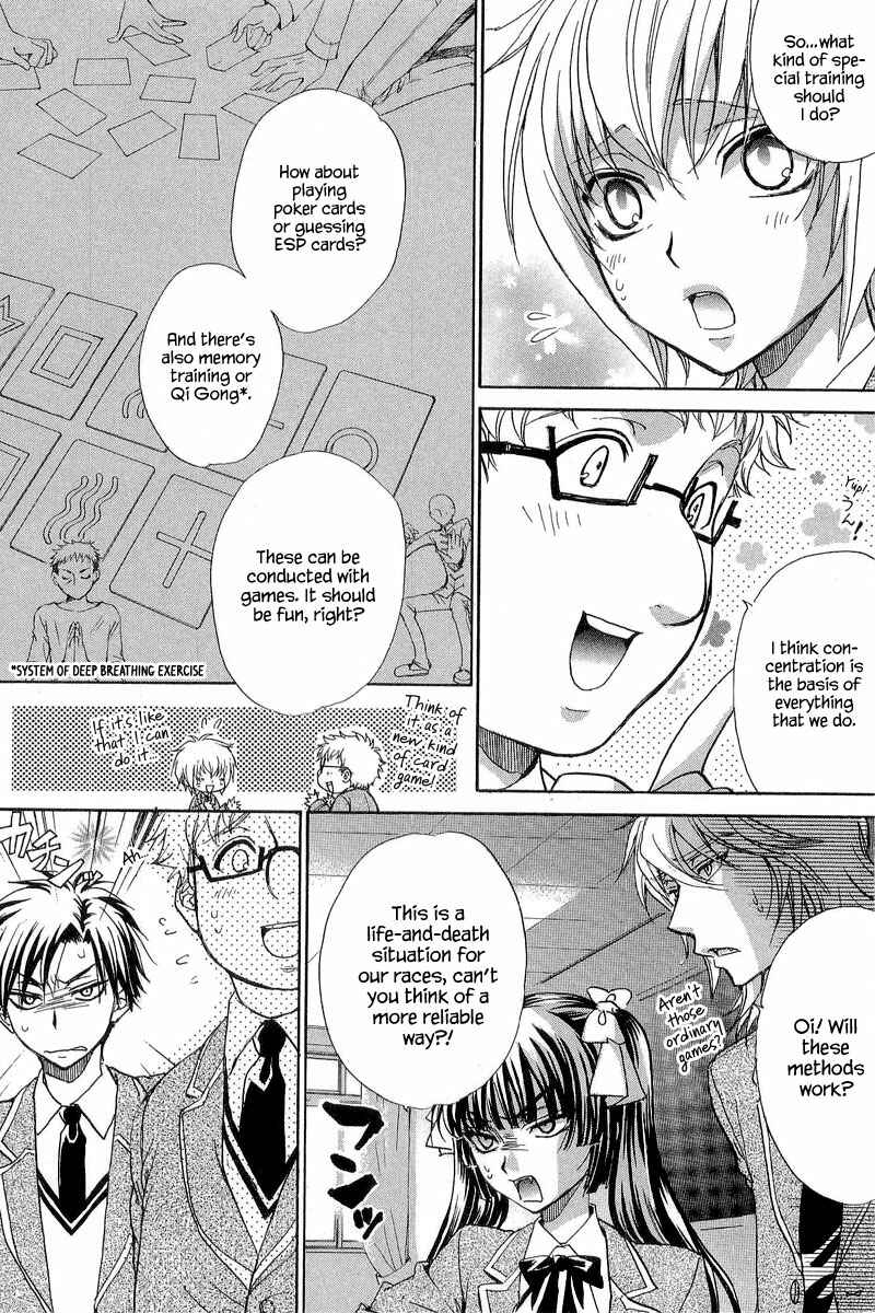 Page 38 Chapter 10 Atsumare! Gakuen Tengoku