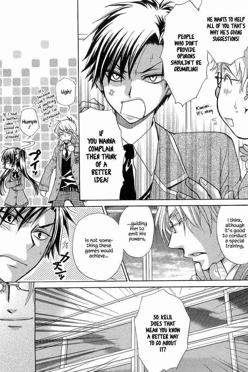 Page 39 Chapter 10 Atsumare! Gakuen Tengoku