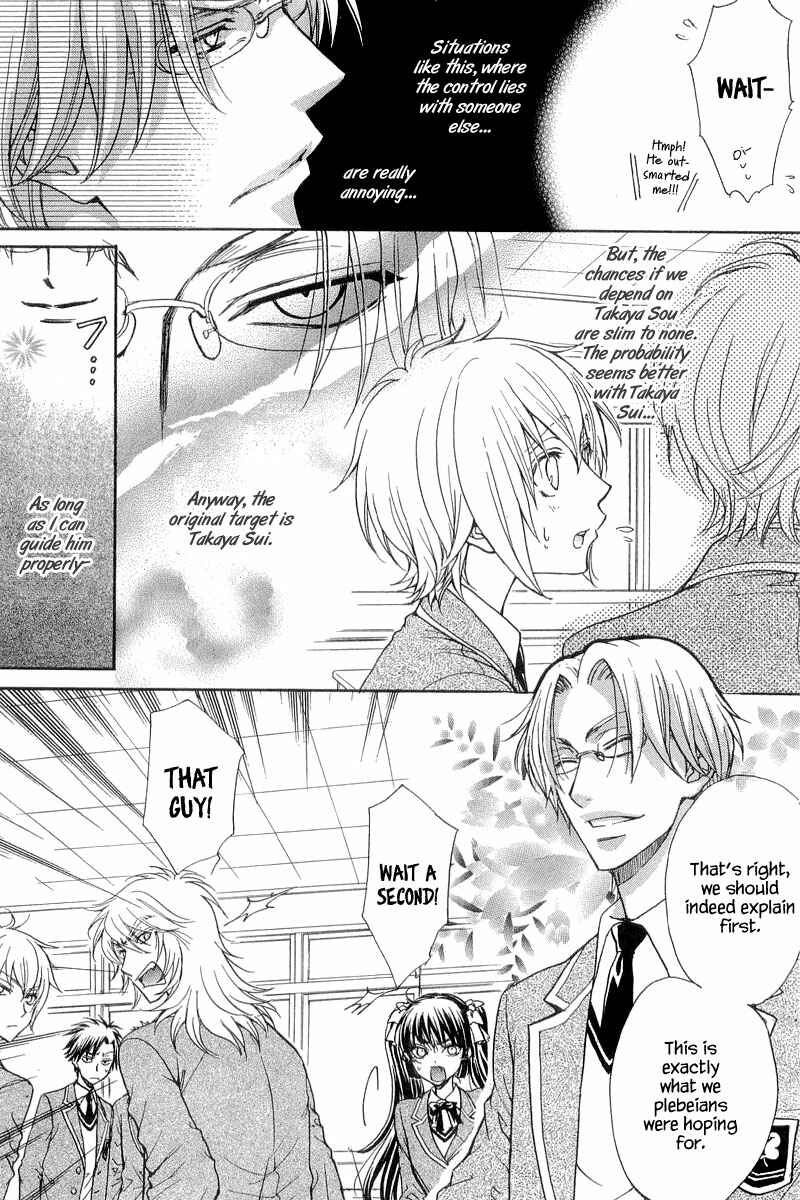 Page 4 Chapter 10 Atsumare! Gakuen Tengoku