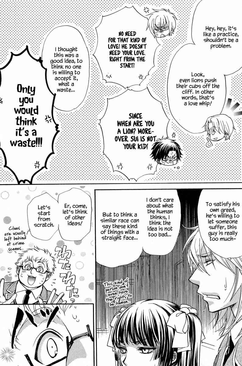 Page 41 Chapter 10 Atsumare! Gakuen Tengoku