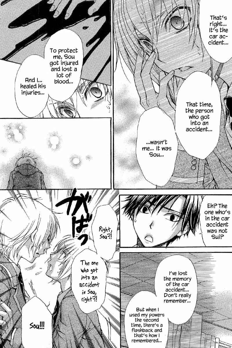 Page 43 Chapter 10 Atsumare! Gakuen Tengoku
