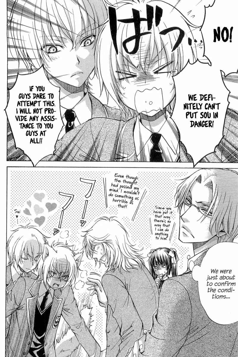 Page 46 Chapter 10 Atsumare! Gakuen Tengoku